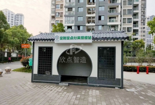 垃圾房怎么清理？
